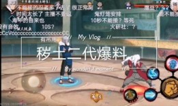 火影二技能爆料视频下载,二技能全新爆料，揭秘神秘技能背后的秘密