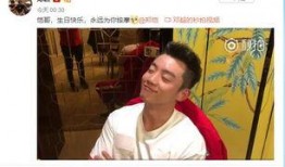 郑凯最新爆料新闻事件,揭秘娱乐圈惊人内幕，真相令人震惊！