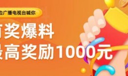 热线爆料有奖视频,视频见证真相，全民参与共创和谐社会